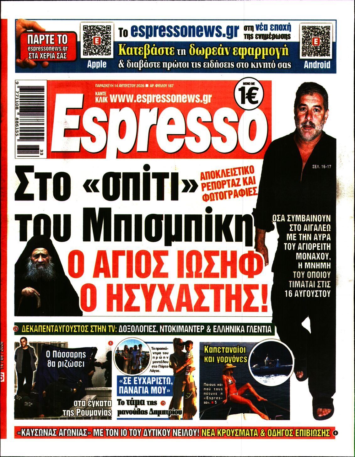 ESPRESSO