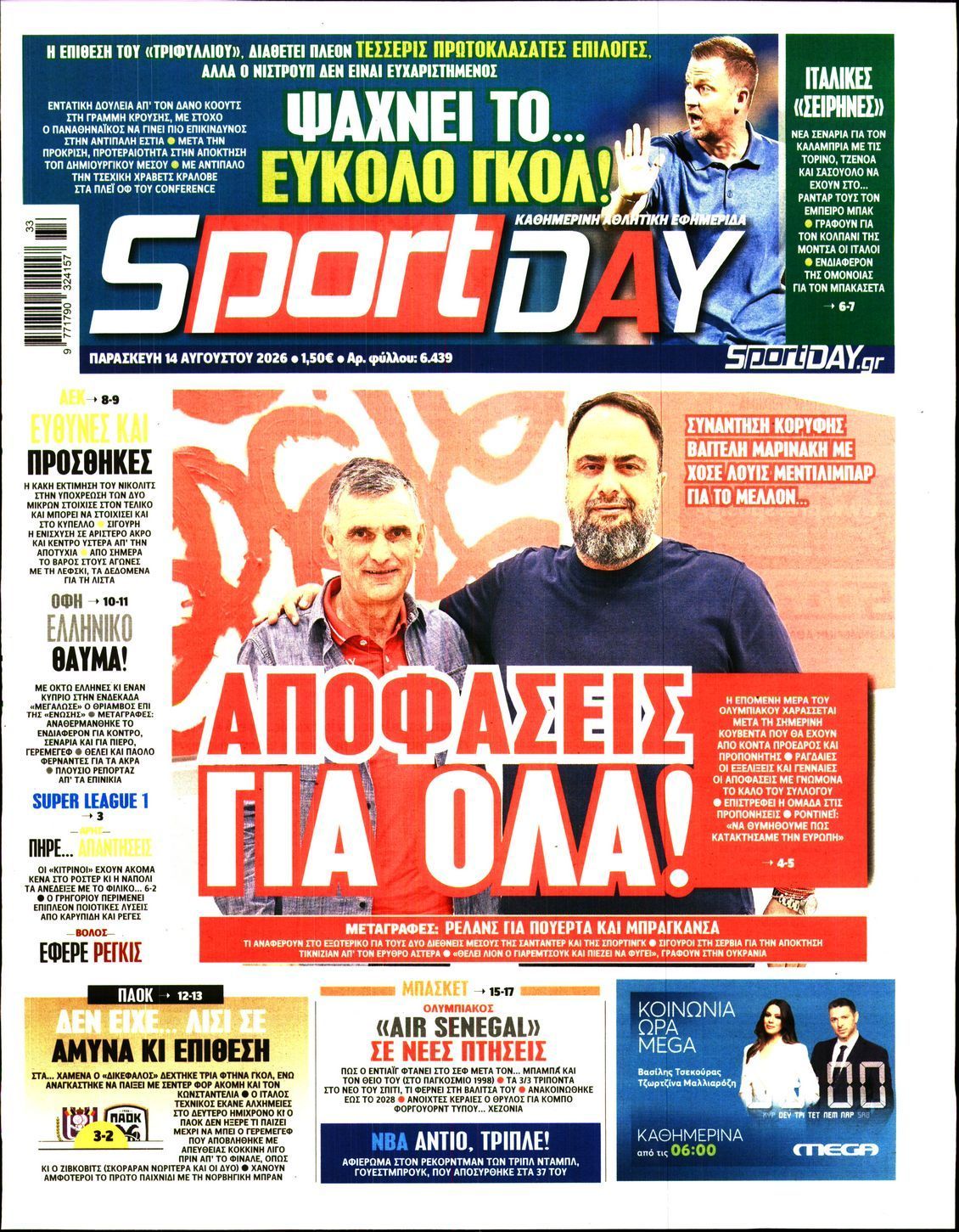 SPORTDAY