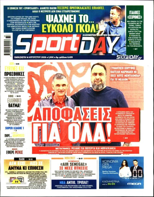 SPORTDAY