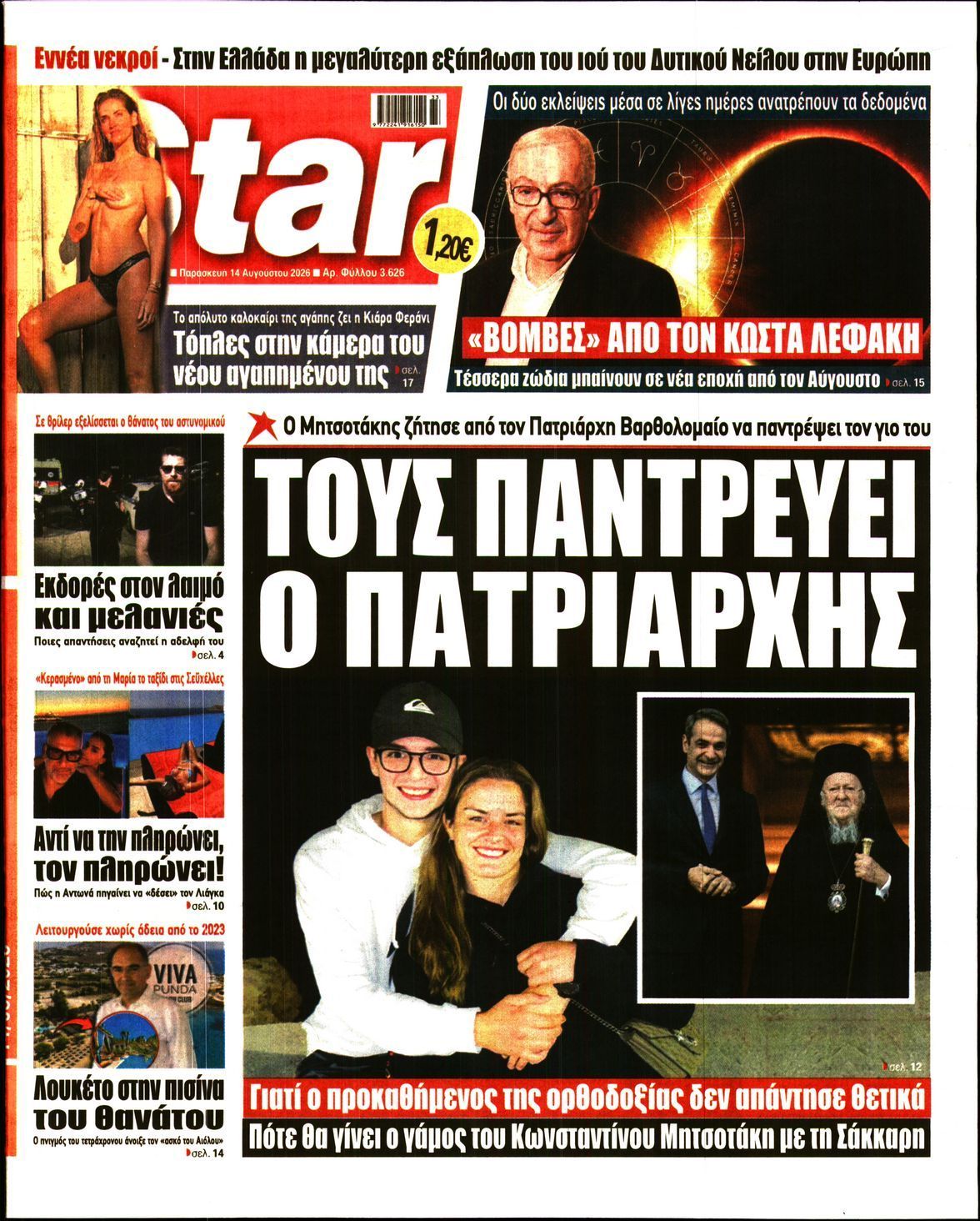 STAR PRESS  