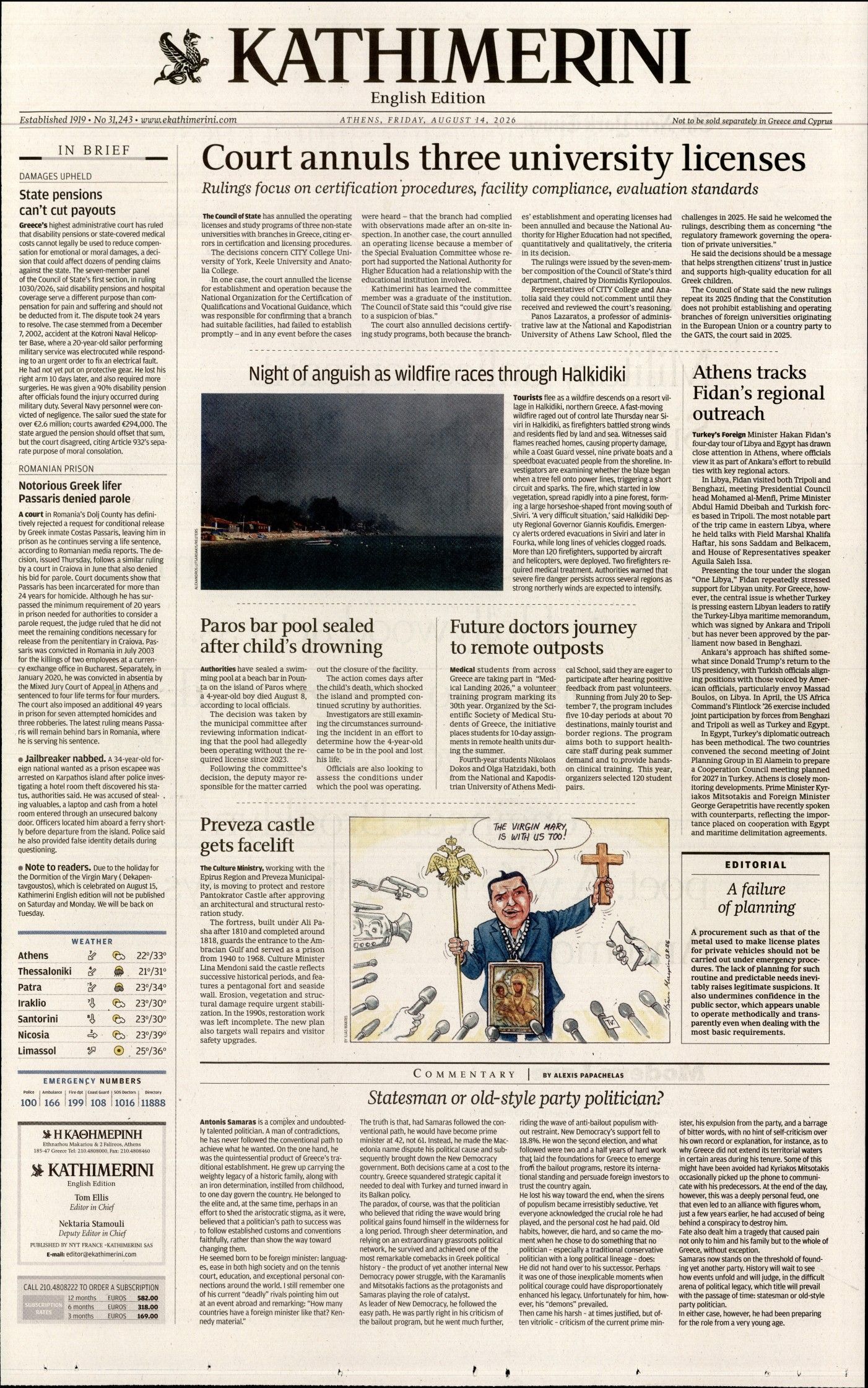 INTERNATIONAL NEW YORK TIMES_KATHIMERINI