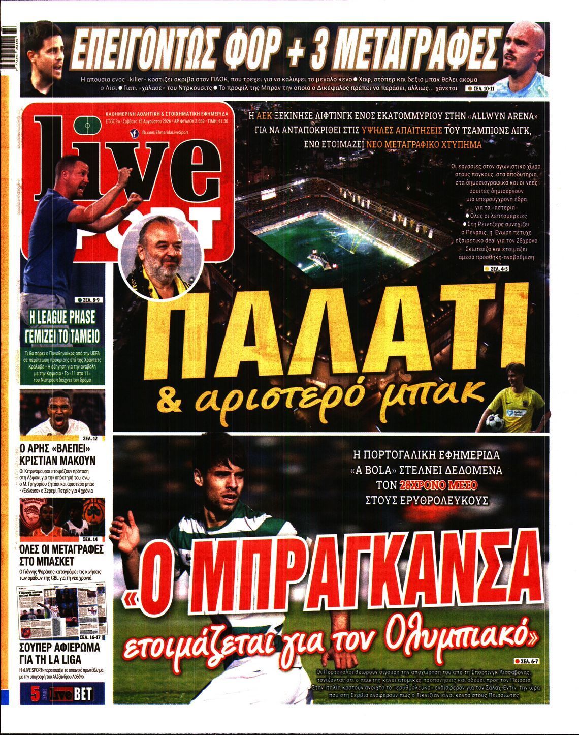 LIVE SPORT