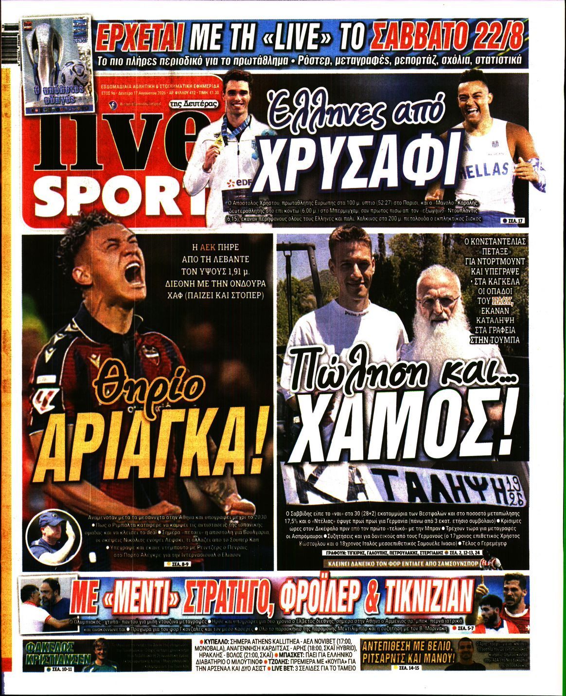 LIVE SPORT