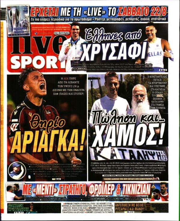 LIVE SPORT