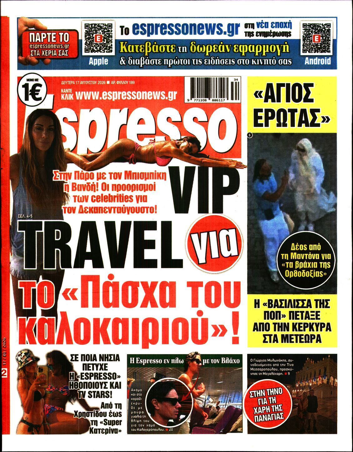 ESPRESSO