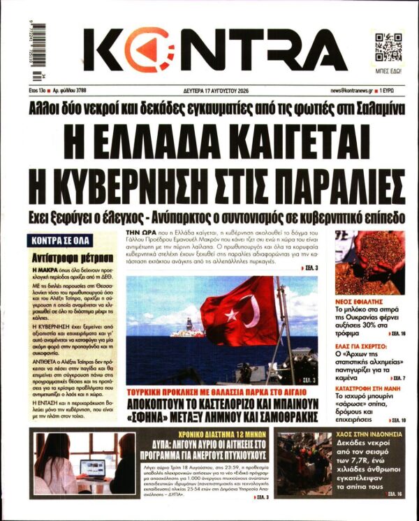 KONTRA NEWS