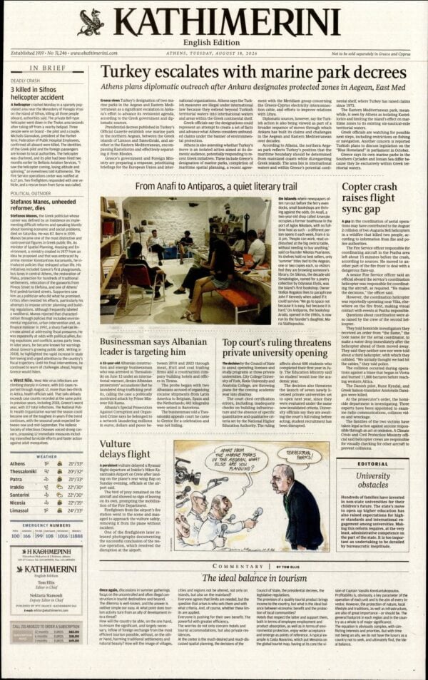 INTERNATIONAL NEW YORK TIMES_KATHIMERINI