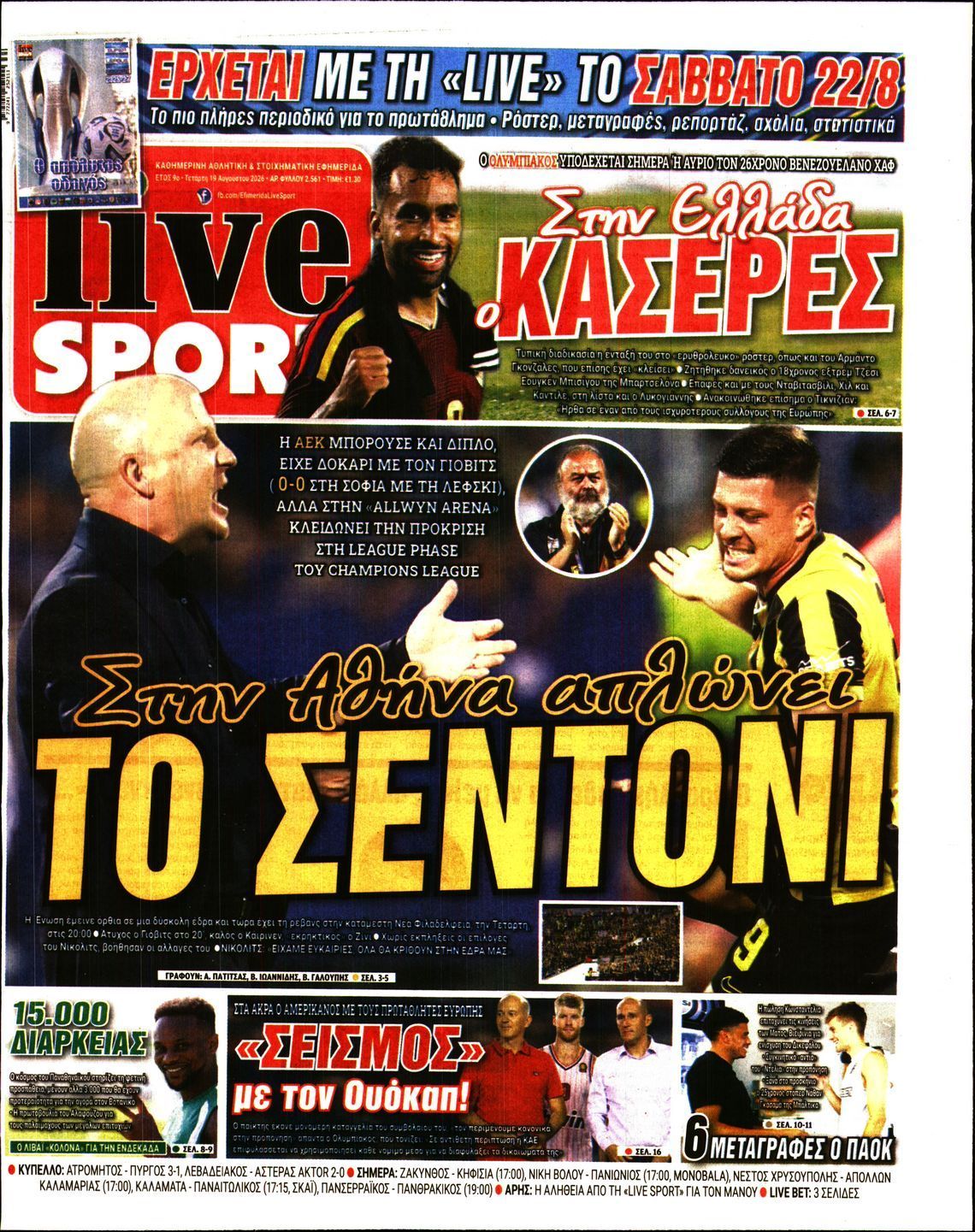 LIVE SPORT