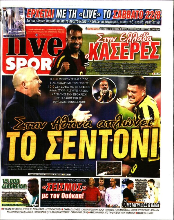 LIVE SPORT