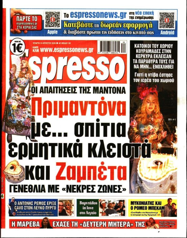 ESPRESSO