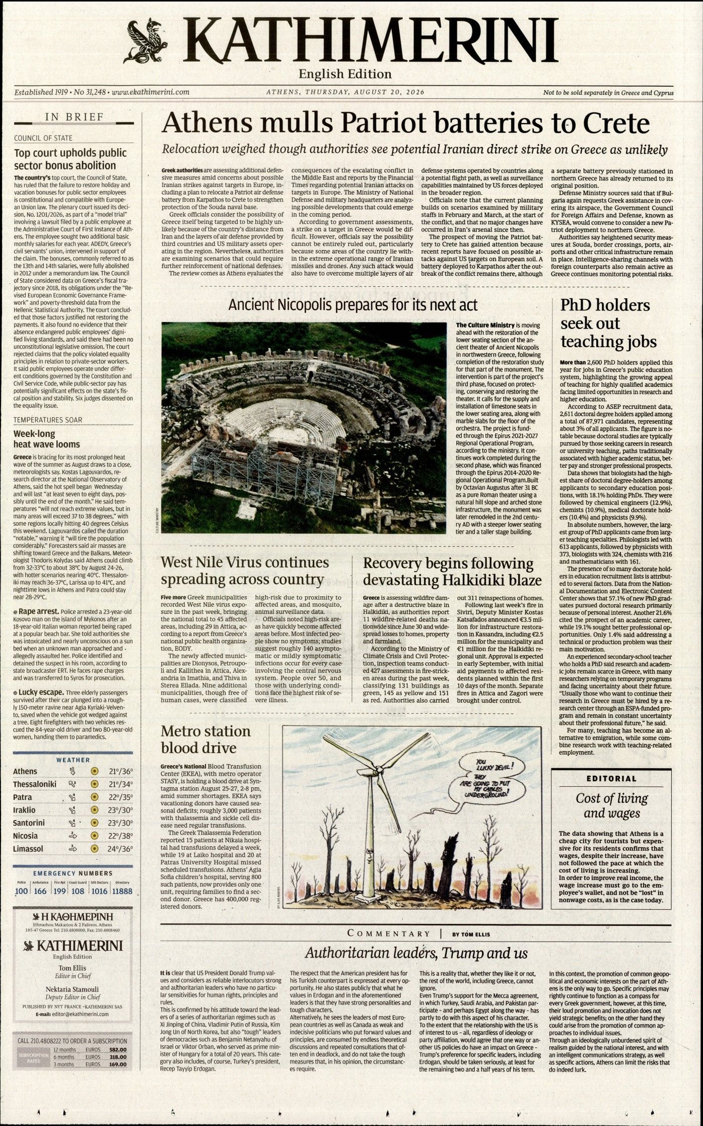 INTERNATIONAL NEW YORK TIMES_KATHIMERINI