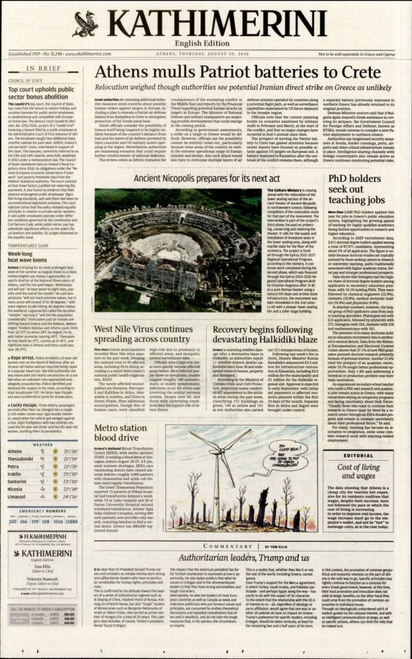 INTERNATIONAL NEW YORK TIMES_KATHIMERINI