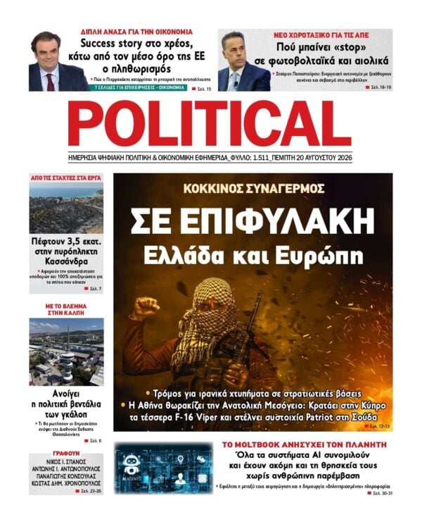 POLITICAL