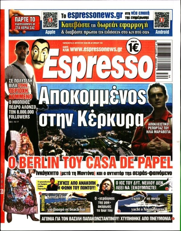 ESPRESSO