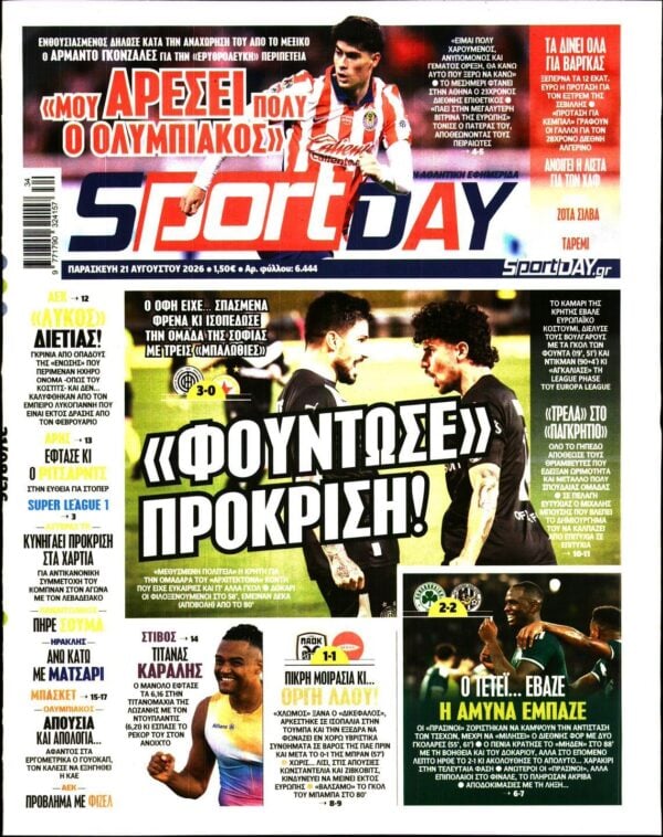 SPORTDAY