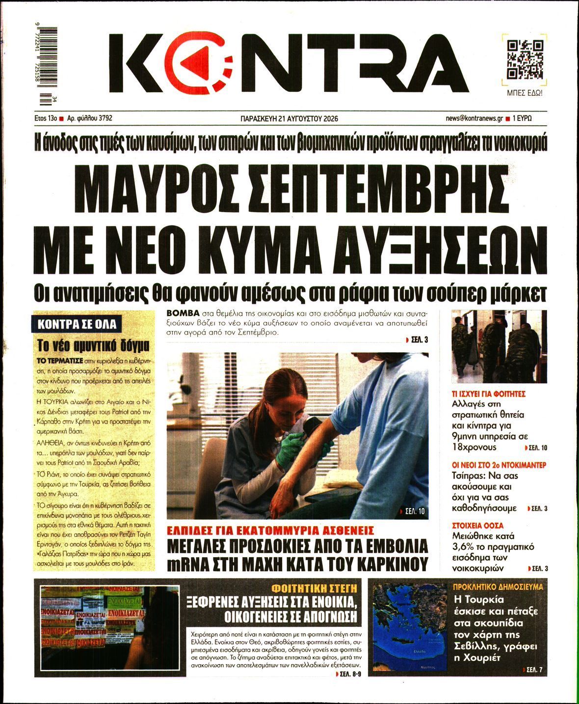 KONTRA NEWS