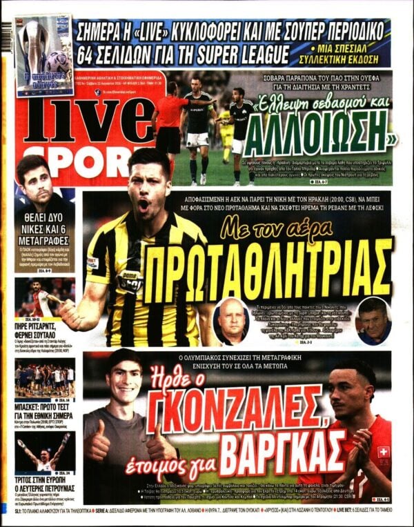 LIVE SPORT