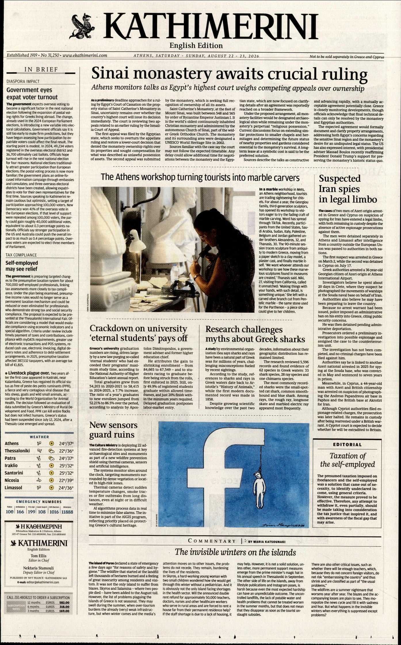 INTERNATIONAL NEW YORK TIMES_KATHIMERINI