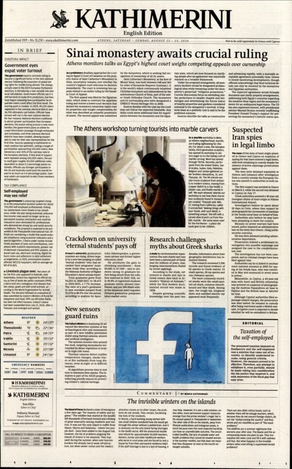 INTERNATIONAL NEW YORK TIMES_KATHIMERINI