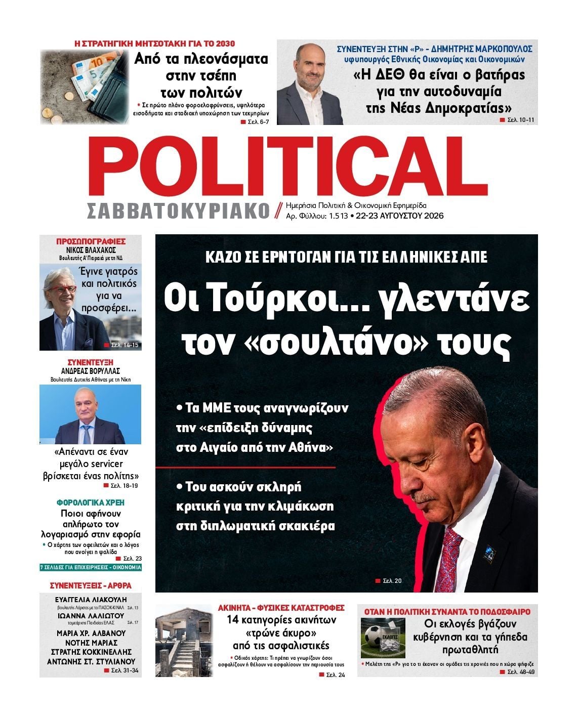 POLITICAL