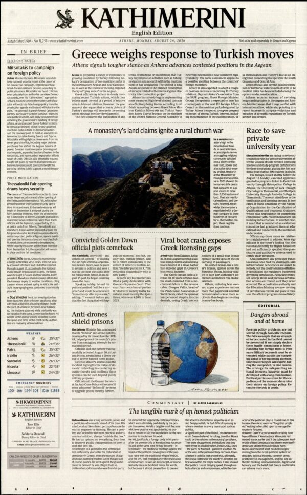 INTERNATIONAL NEW YORK TIMES_KATHIMERINI