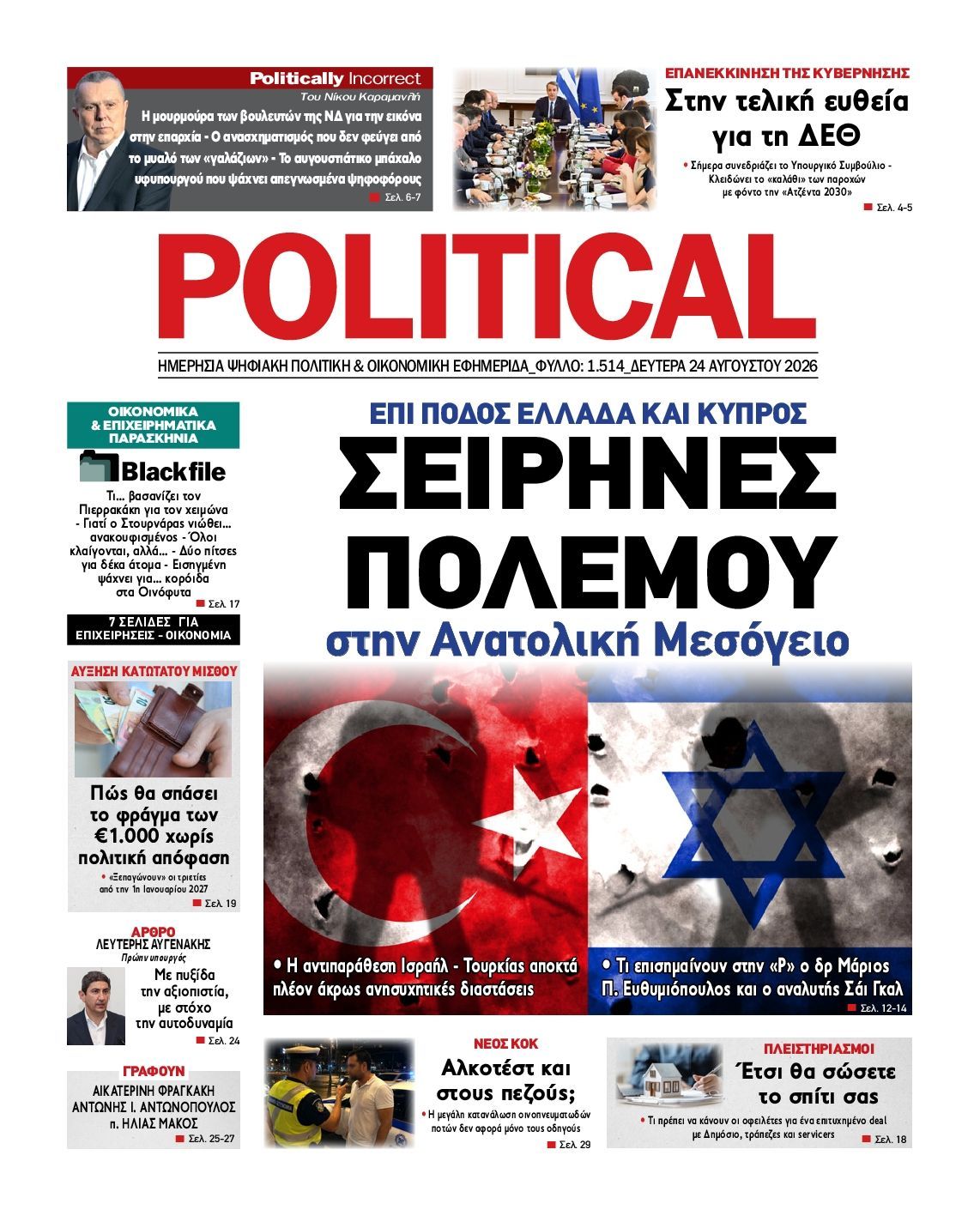 POLITICAL