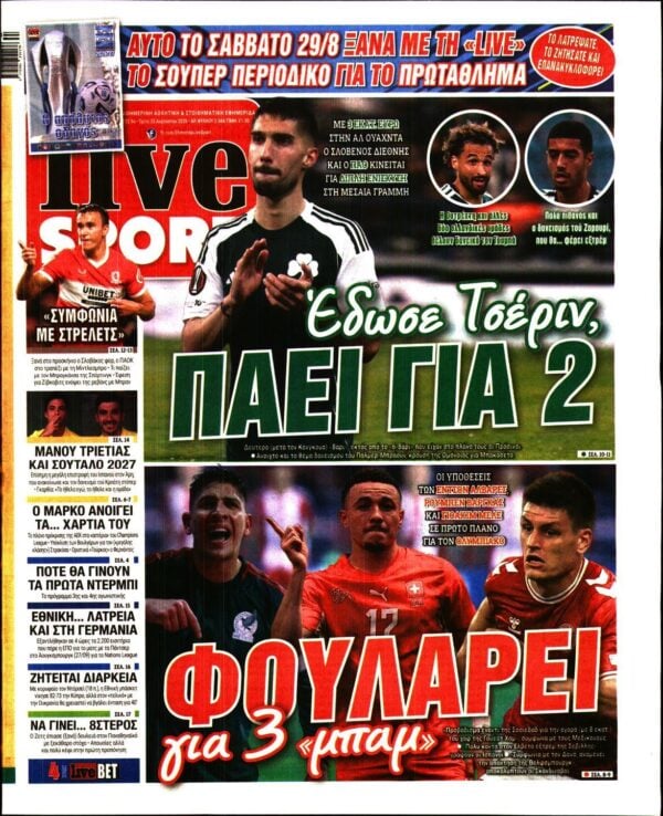 LIVE SPORT