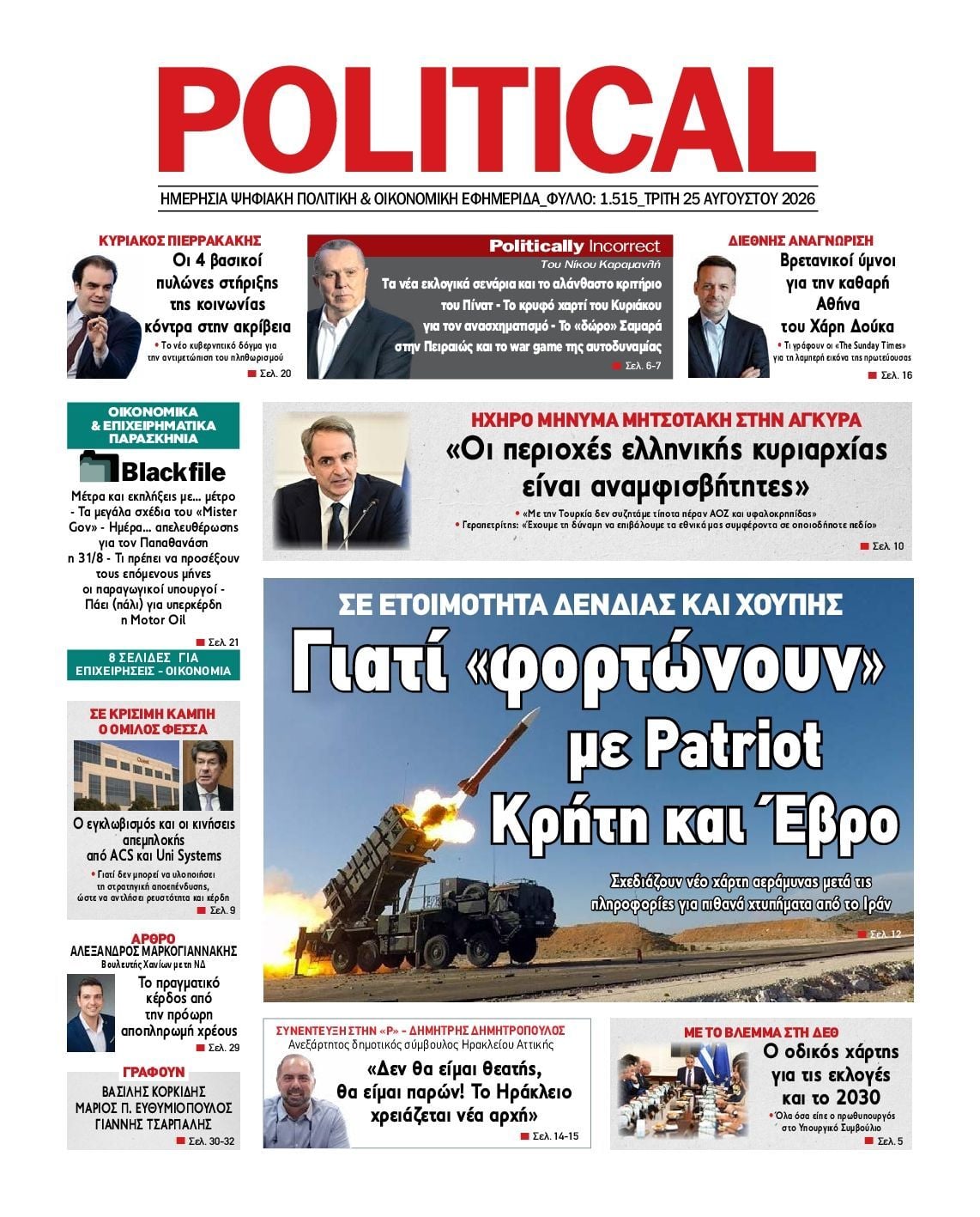 POLITICAL