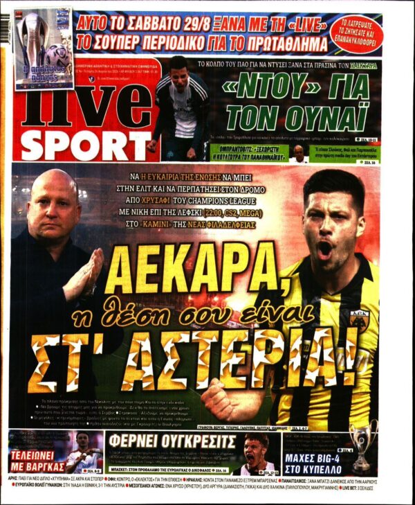 LIVE SPORT