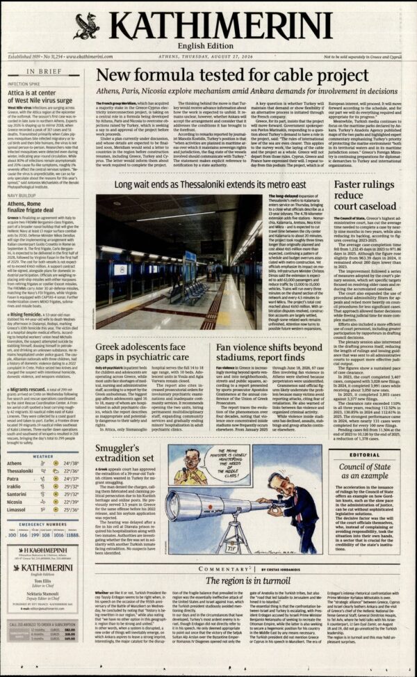 INTERNATIONAL NEW YORK TIMES_KATHIMERINI