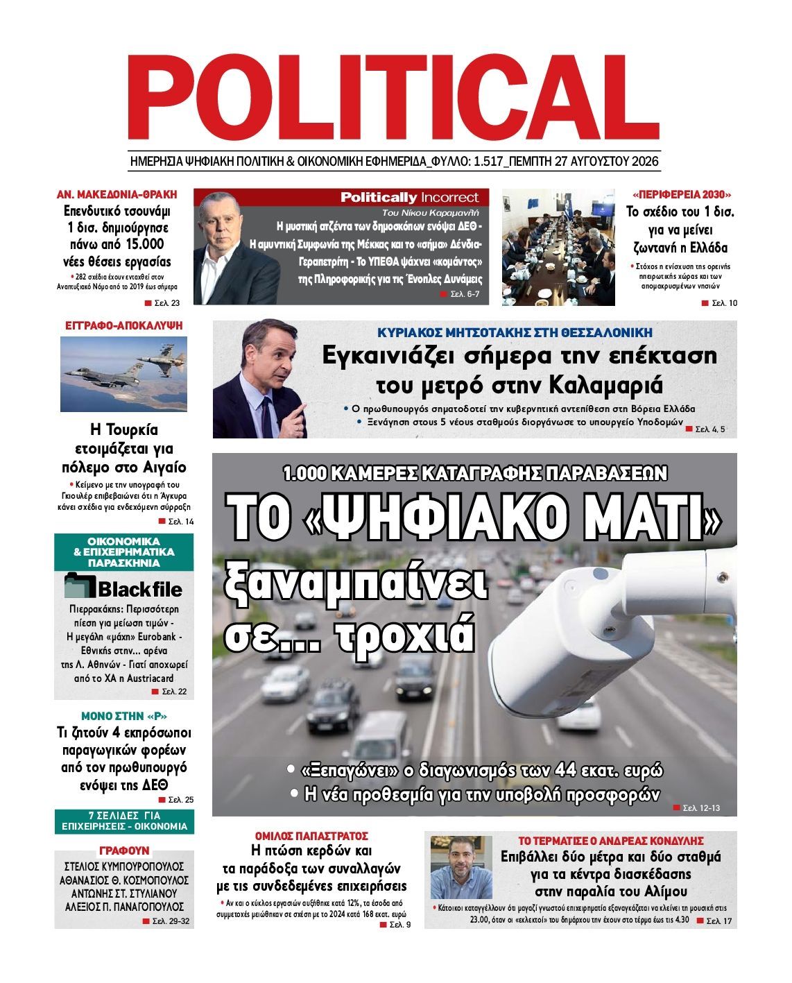 POLITICAL