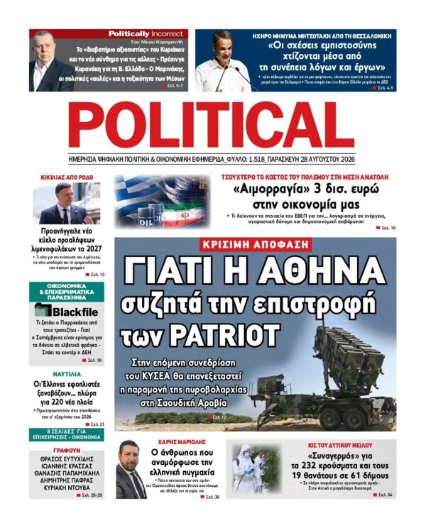 POLITICAL