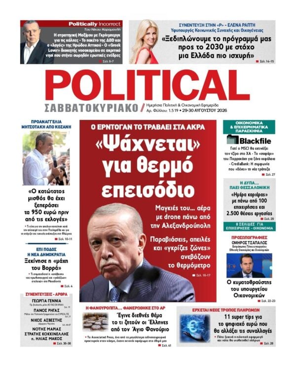 POLITICAL