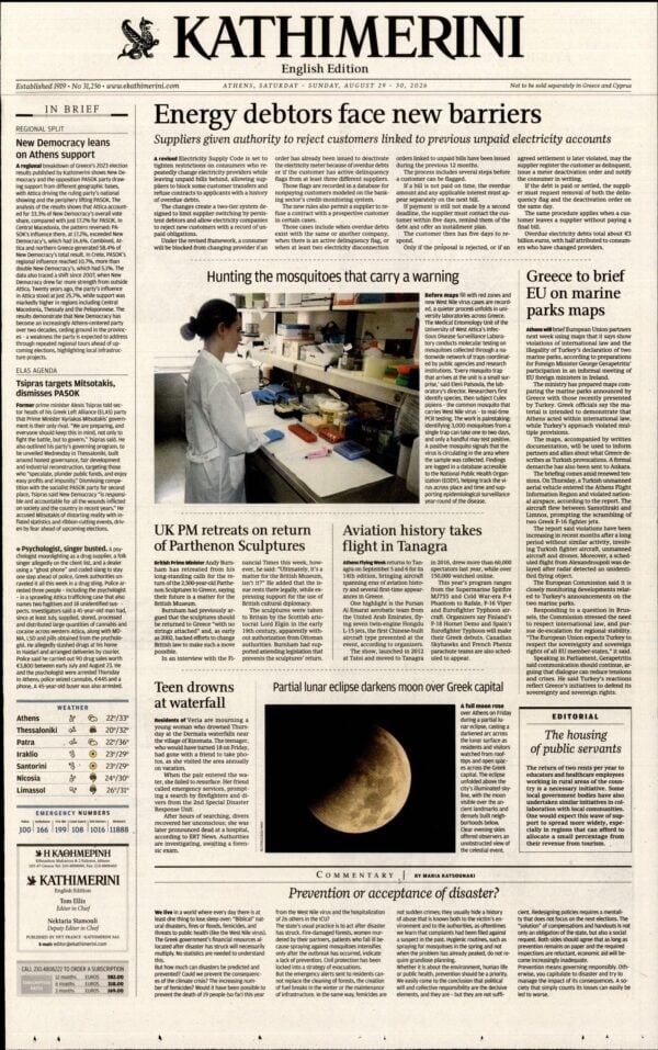 INTERNATIONAL NEW YORK TIMES_KATHIMERINI