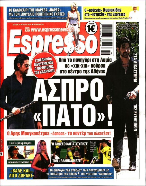 ESPRESSO