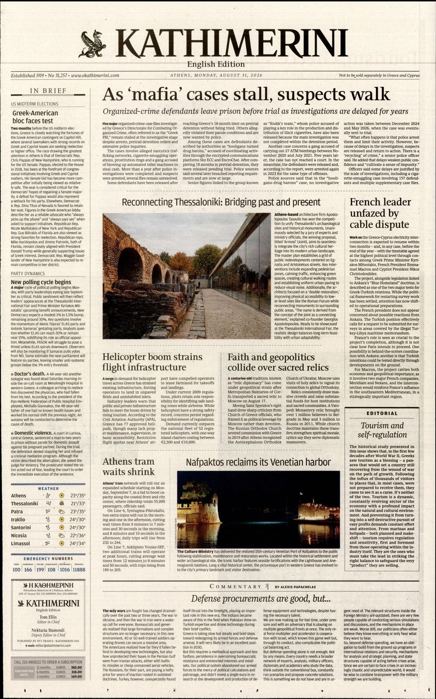 INTERNATIONAL NEW YORK TIMES_KATHIMERINI