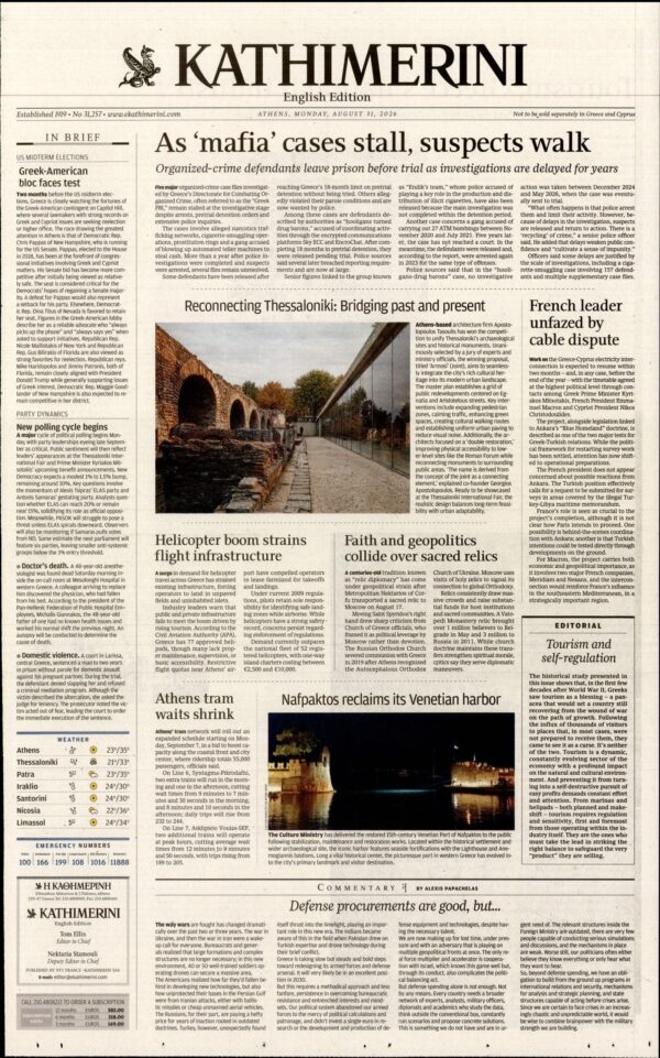 INTERNATIONAL NEW YORK TIMES_KATHIMERINI