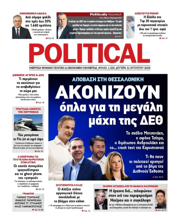 POLITICAL