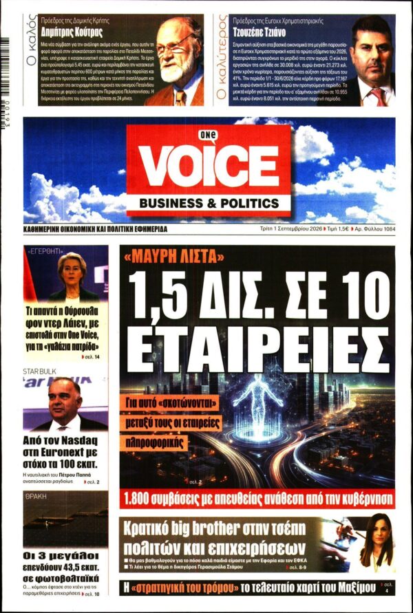 ONE VOICE