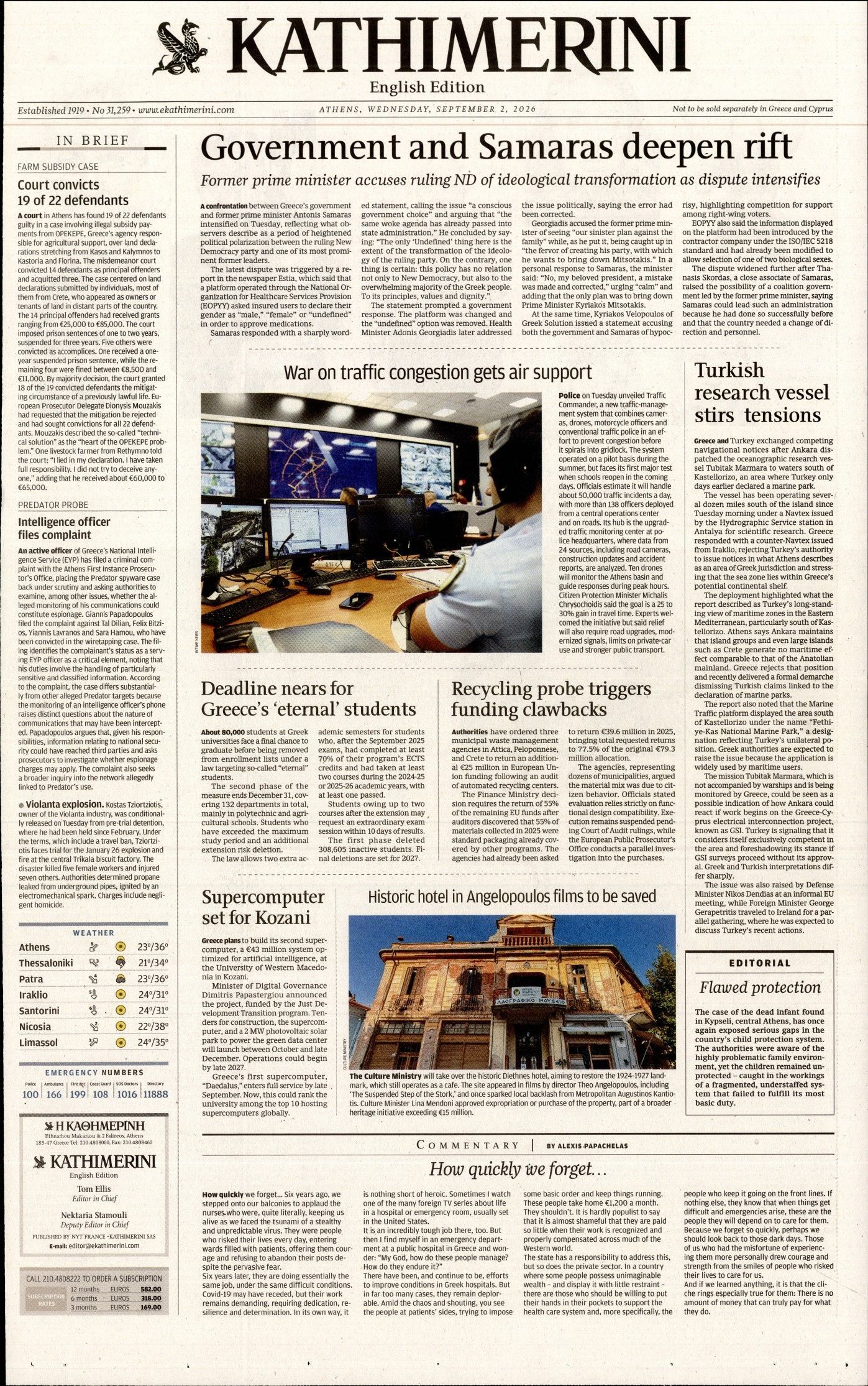 INTERNATIONAL NEW YORK TIMES_KATHIMERINI
