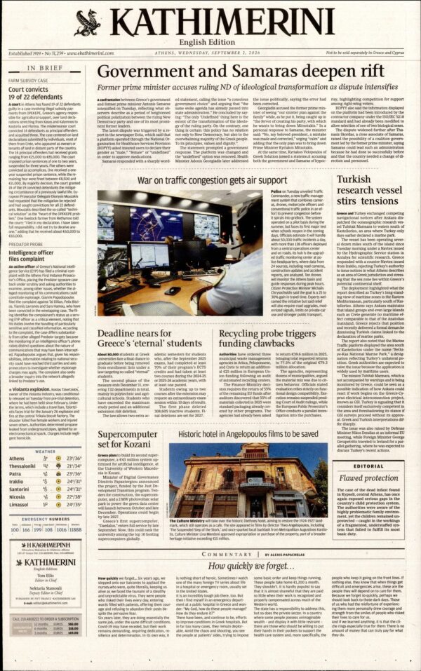 INTERNATIONAL NEW YORK TIMES_KATHIMERINI