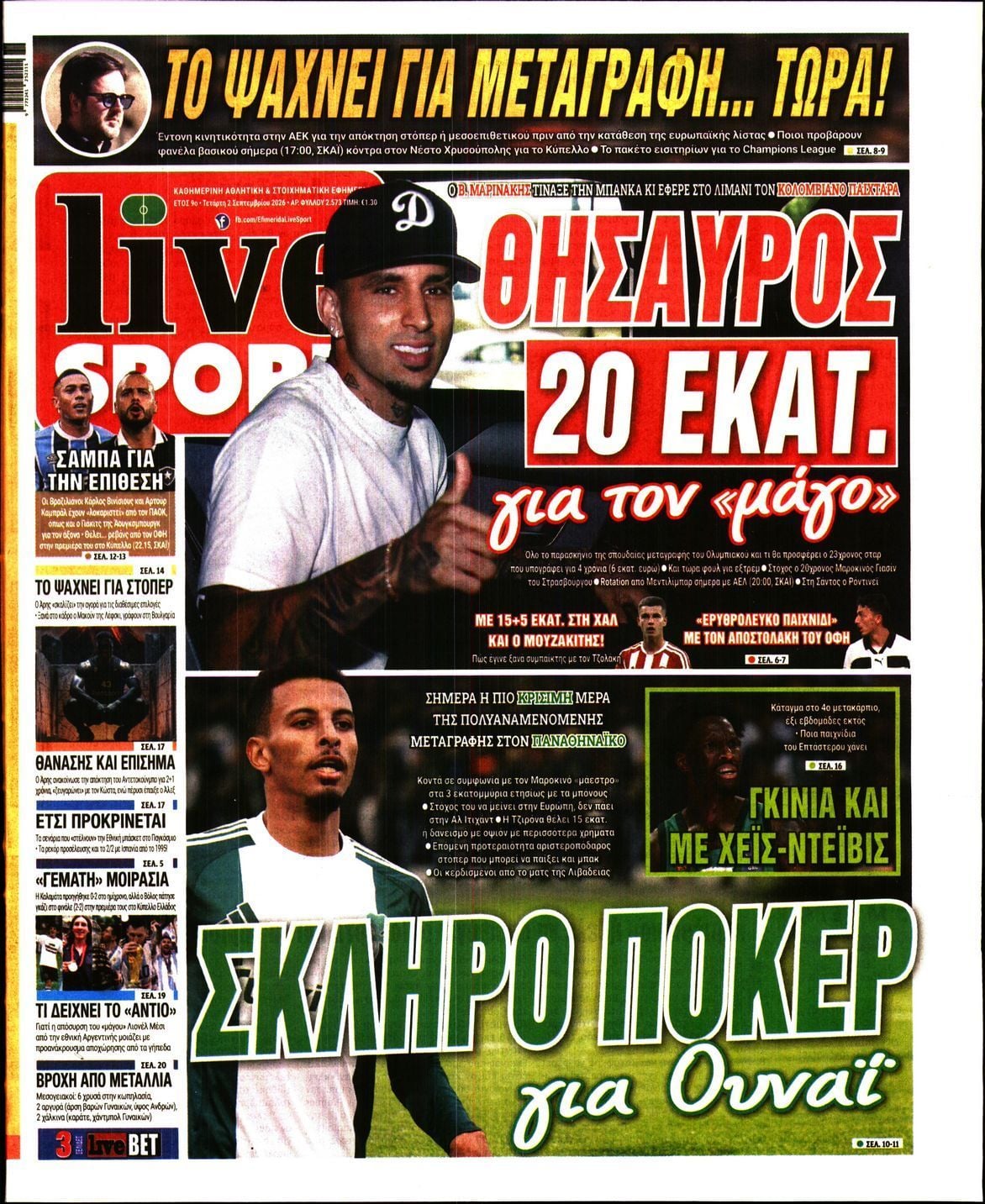 LIVE SPORT