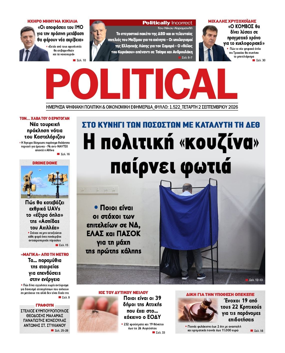 POLITICAL