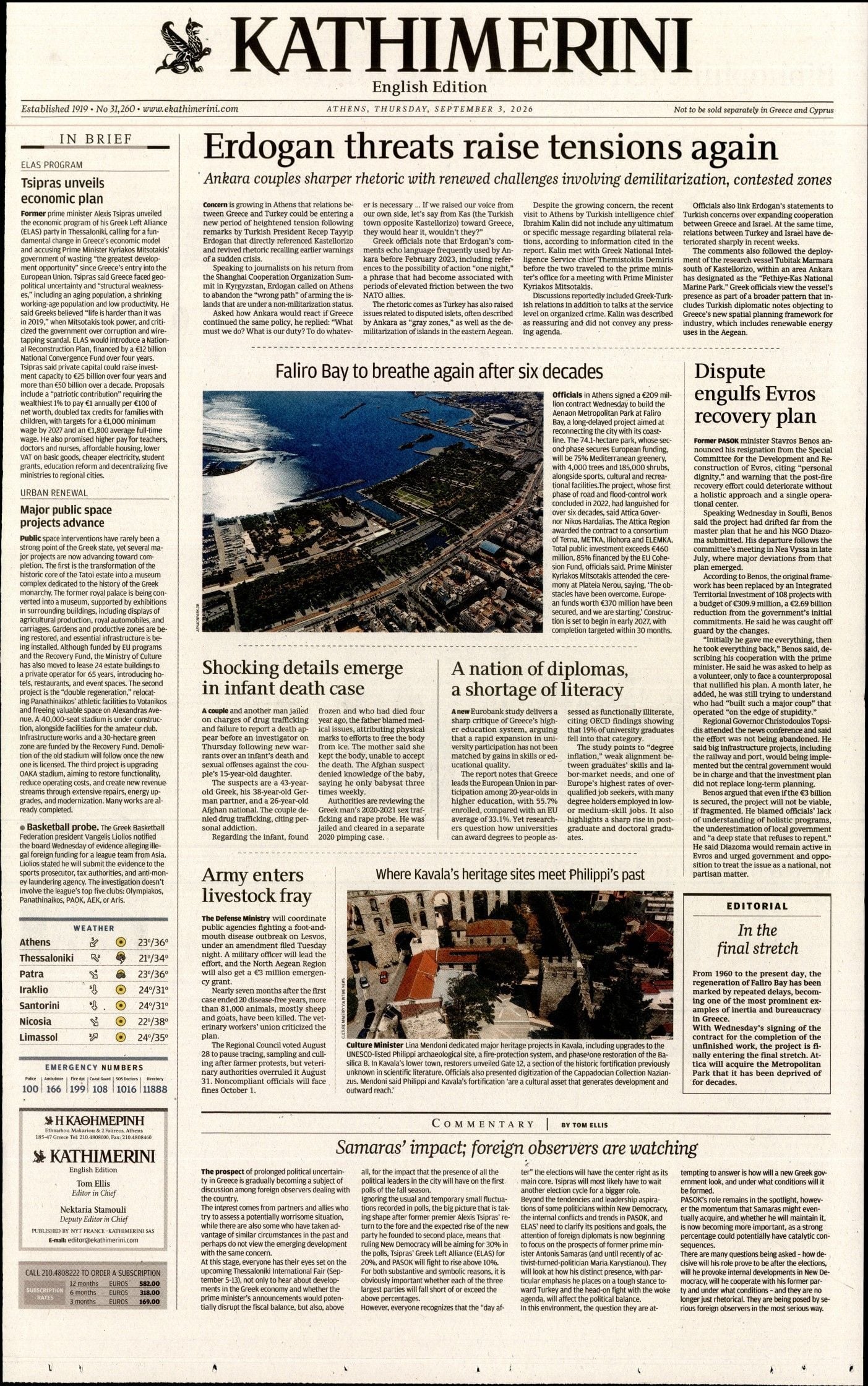 INTERNATIONAL NEW YORK TIMES_KATHIMERINI