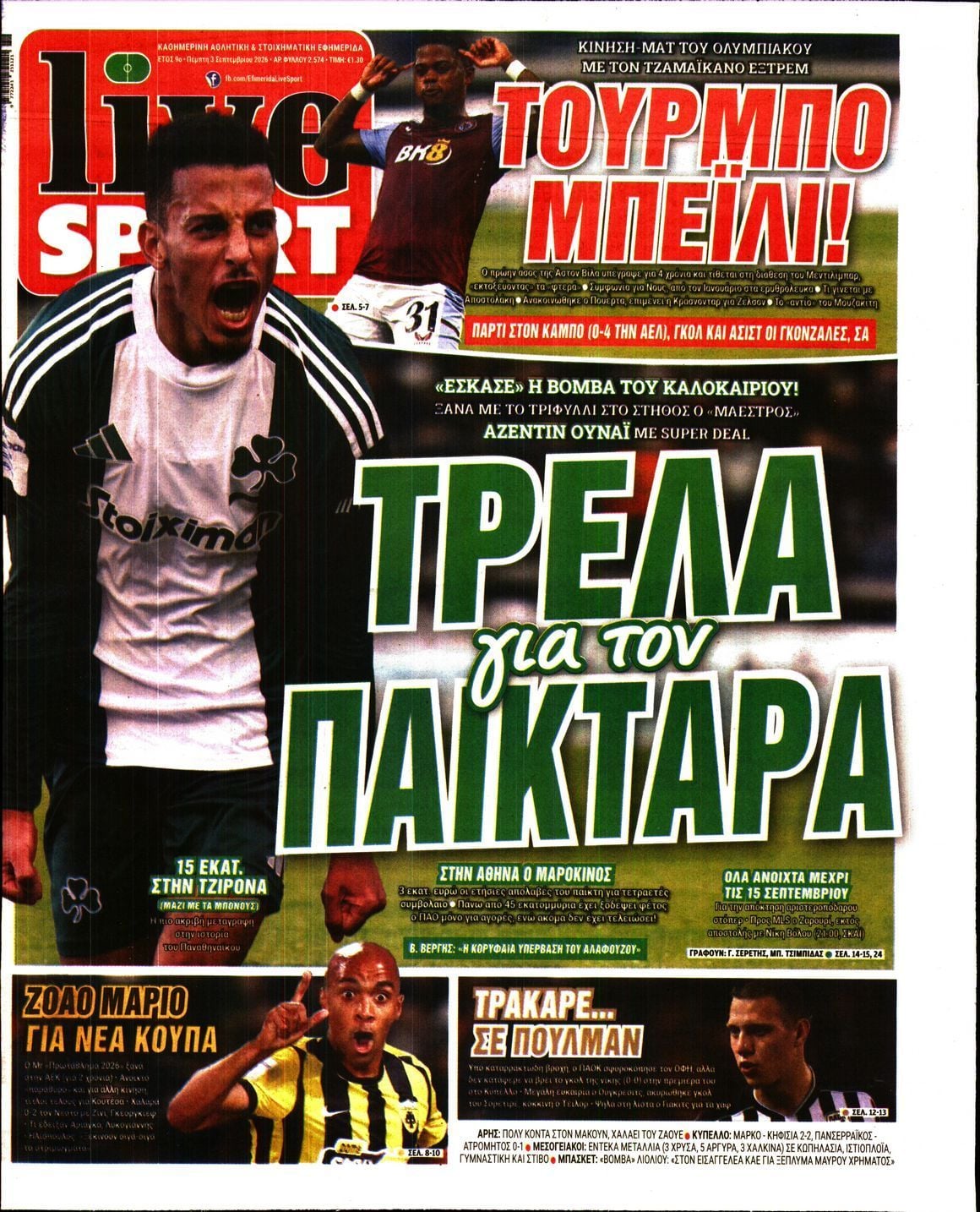 LIVE SPORT