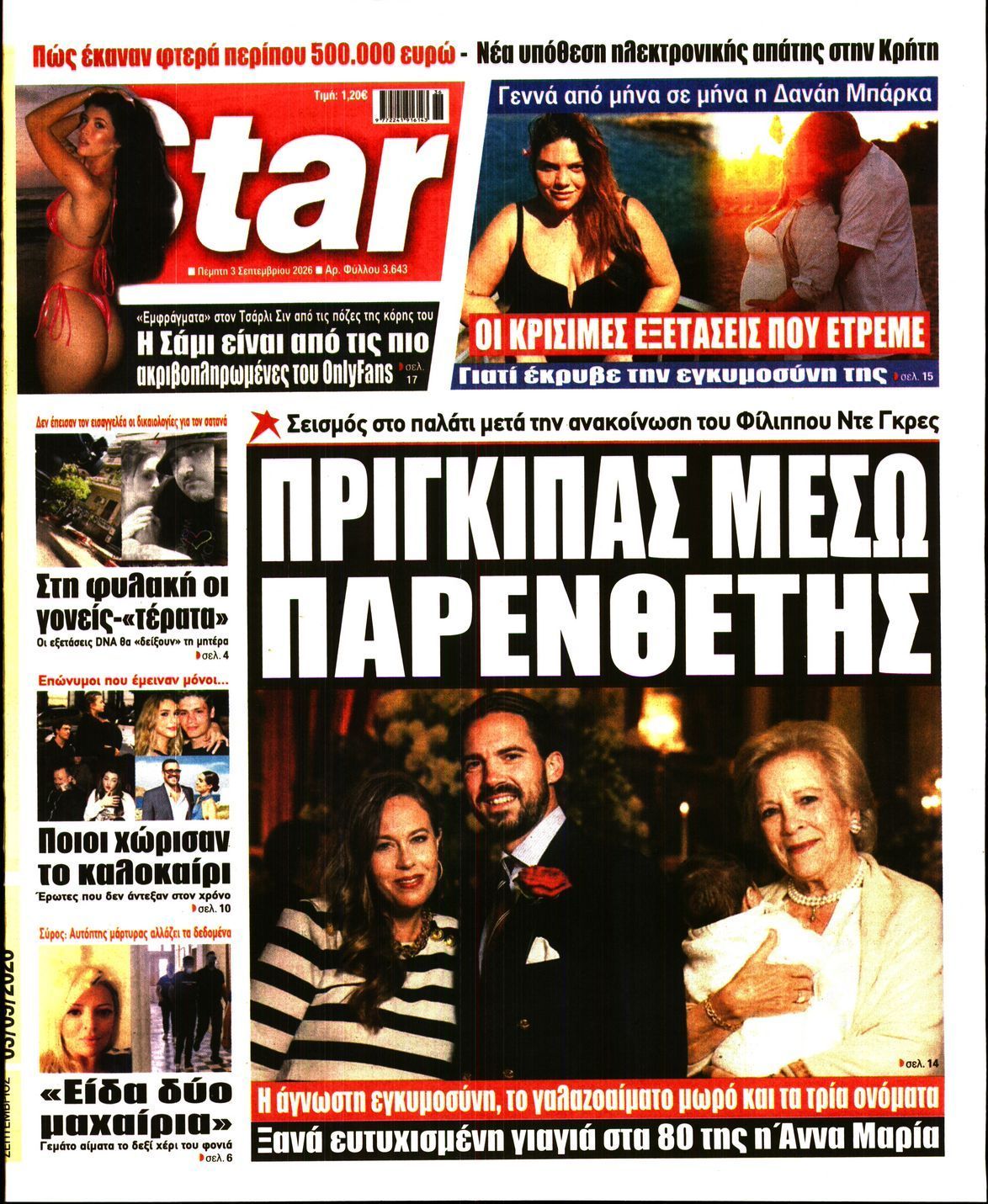 STAR PRESS  