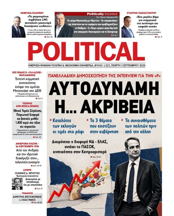 POLITICAL