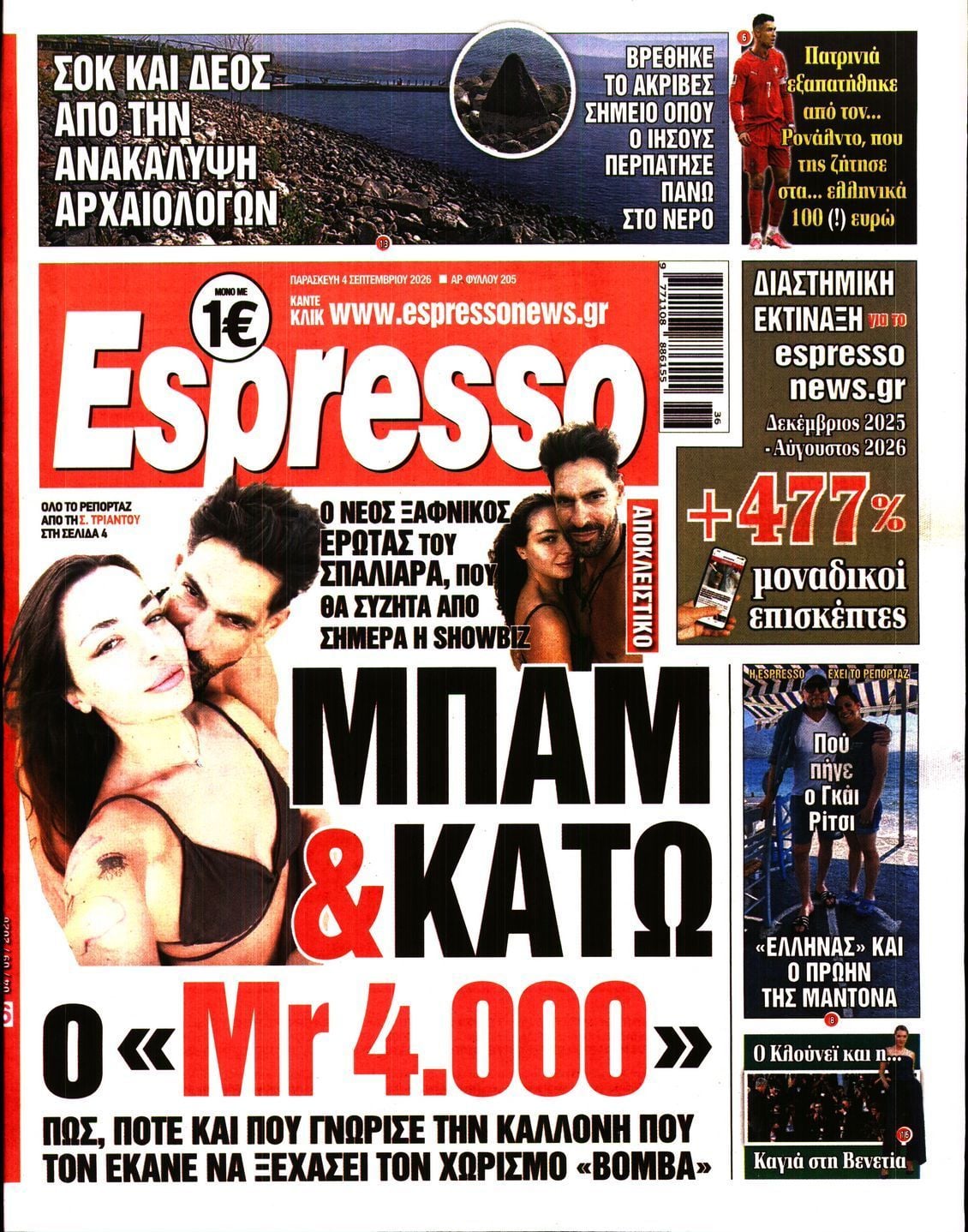 ESPRESSO