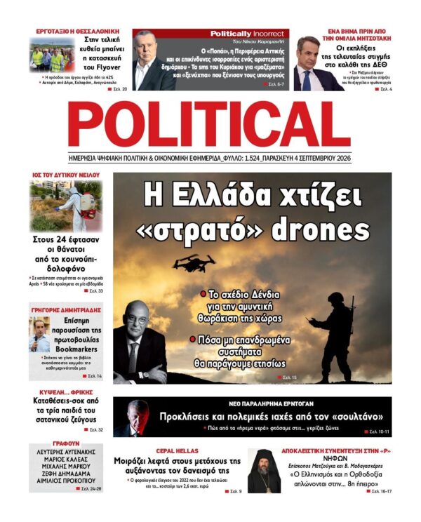 POLITICAL