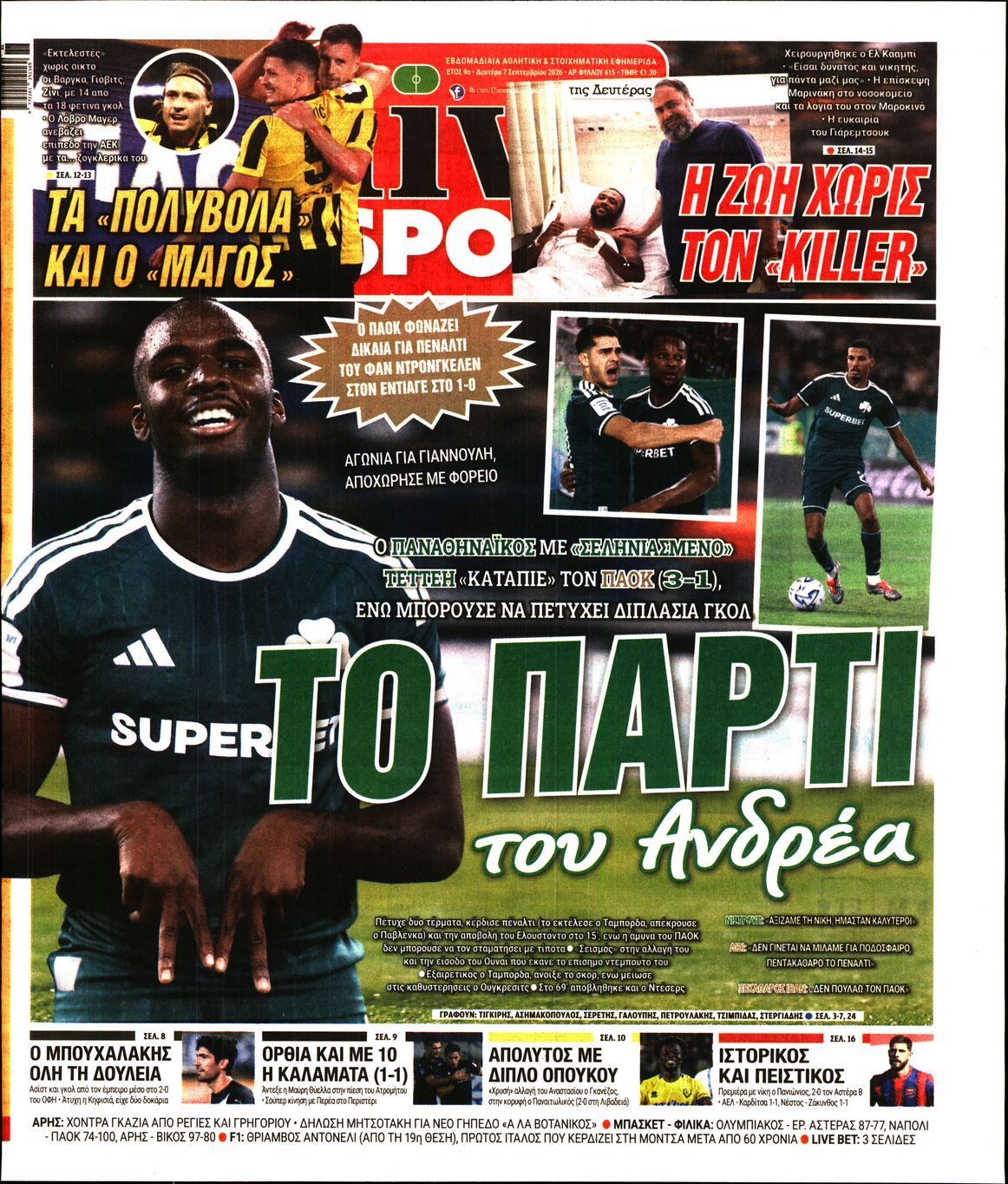 LIVE SPORT